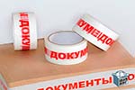 Скотч лента в Глазове